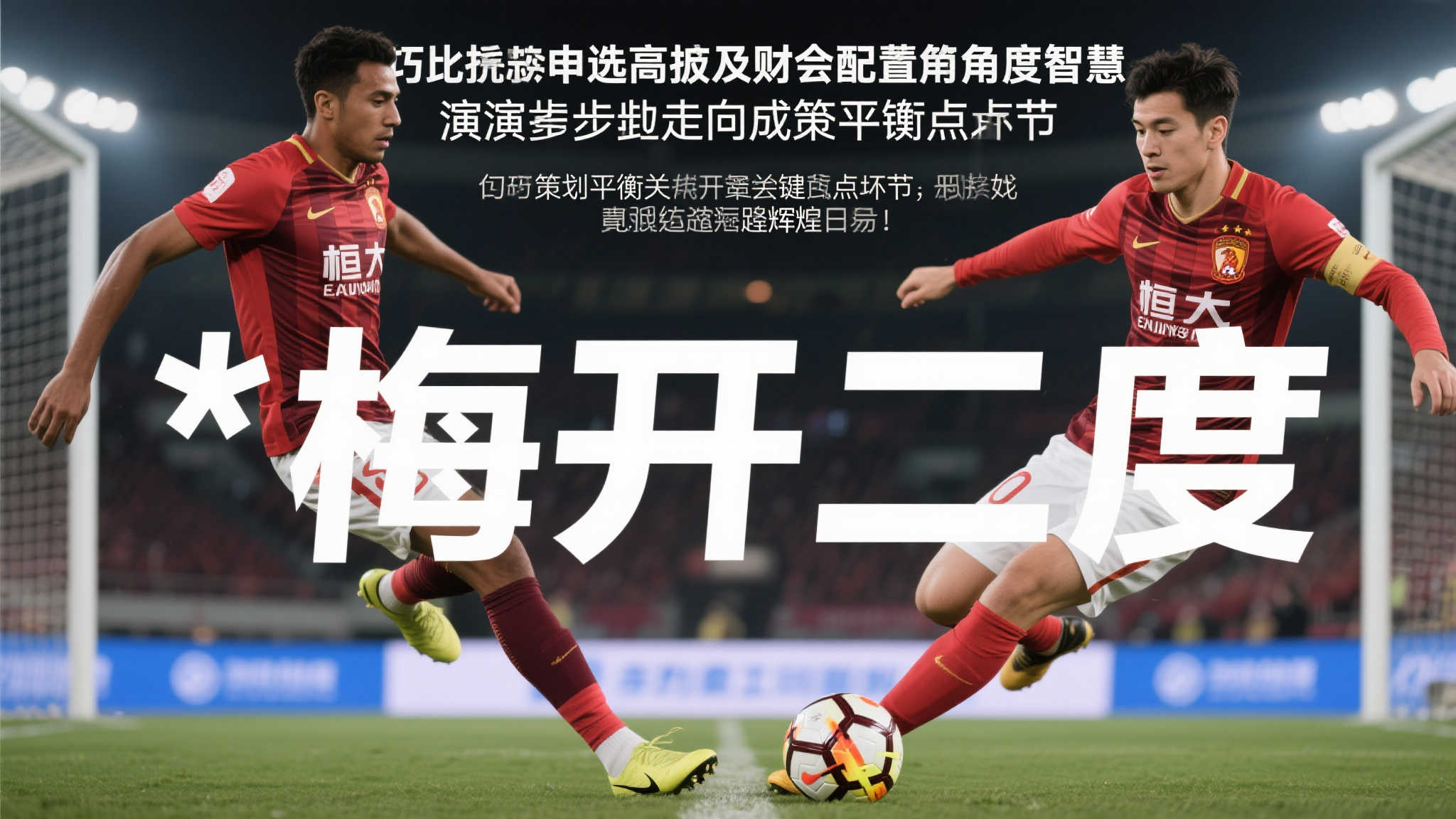 软件下载-英超直播